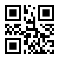 QR-Code zur Seite https://www.isbn.de/9783861966500