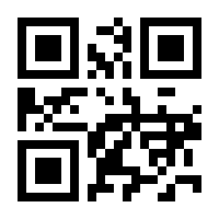 QR-Code zur Seite https://www.isbn.de/9783861967583