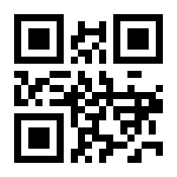 QR-Code zur Seite https://www.isbn.de/9783861969877