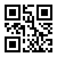 QR-Code zur Seite https://www.isbn.de/9783861984122