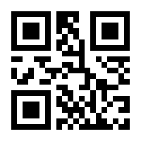 QR-Code zur Seite https://www.isbn.de/9783861999775