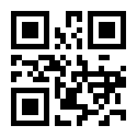 QR-Code zur Seite https://www.isbn.de/9783862001101