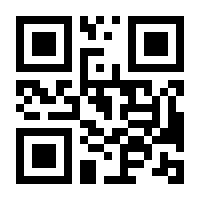 QR-Code zur Seite https://www.isbn.de/9783862003440