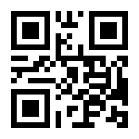 QR-Code zur Seite https://www.isbn.de/9783862003525