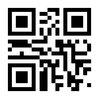 QR-Code zur Seite https://www.isbn.de/9783862004607