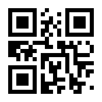 QR-Code zur Seite https://www.isbn.de/9783862005420