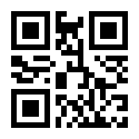 QR-Code zur Seite https://www.isbn.de/9783862005765