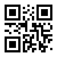 QR-Code zur Seite https://www.isbn.de/9783862007325