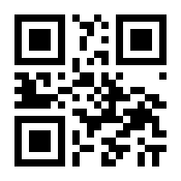 QR-Code zur Seite https://www.isbn.de/9783862007592