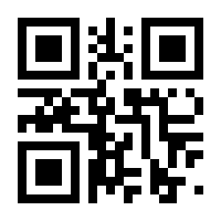 QR-Code zur Seite https://www.isbn.de/9783862007639