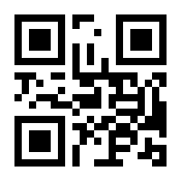 QR-Code zur Seite https://www.isbn.de/9783862007806
