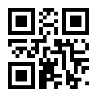 QR-Code zur Seite https://www.isbn.de/9783862009459