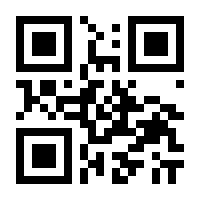QR-Code zur Seite https://www.isbn.de/9783862009831