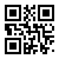 QR-Code zur Seite https://www.isbn.de/9783862010110