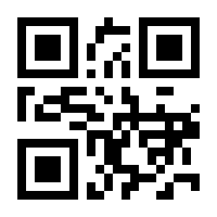 QR-Code zur Seite https://www.isbn.de/9783862018826