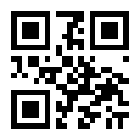 QR-Code zur Seite https://www.isbn.de/9783862050048