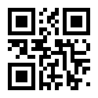 QR-Code zur Seite https://www.isbn.de/9783862050314