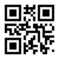QR-Code zur Seite https://www.isbn.de/9783862050345