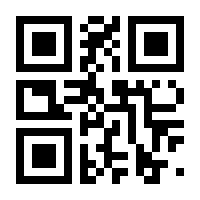 QR-Code zur Seite https://www.isbn.de/9783862051540