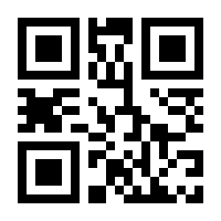 QR-Code zur Seite https://www.isbn.de/9783862054466