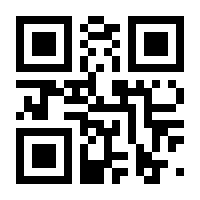 QR-Code zur Seite https://www.isbn.de/9783862056651