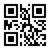 QR-Code zur Seite https://www.isbn.de/9783862060016