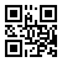 QR-Code zur Seite https://www.isbn.de/9783862068777
