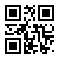 QR-Code zur Seite https://www.isbn.de/9783862110445