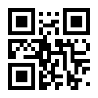 QR-Code zur Seite https://www.isbn.de/9783862166299