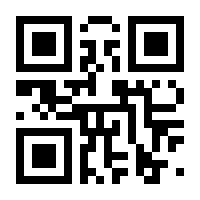 QR-Code zur Seite https://www.isbn.de/9783862169160