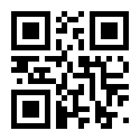 QR-Code zur Seite https://www.isbn.de/9783862190485