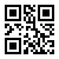 QR-Code zur Seite https://www.isbn.de/9783862192366