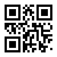 QR-Code zur Seite https://www.isbn.de/9783862223121