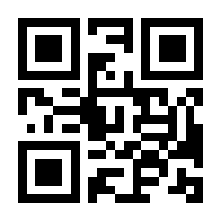 QR-Code zur Seite https://www.isbn.de/9783862260041