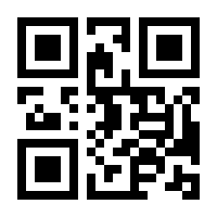 QR-Code zur Seite https://www.isbn.de/9783862260133