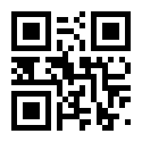 QR-Code zur Seite https://www.isbn.de/9783862270705