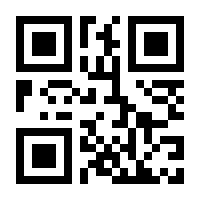 QR-Code zur Seite https://www.isbn.de/9783862270712