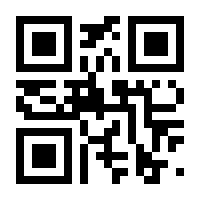 QR-Code zur Seite https://www.isbn.de/9783862273607