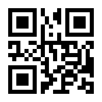QR-Code zur Seite https://www.isbn.de/9783862274574