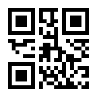 QR-Code zur Seite https://www.isbn.de/9783862274628