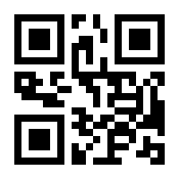 QR-Code zur Seite https://www.isbn.de/9783862296552