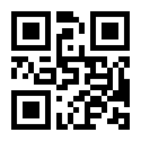 QR-Code zur Seite https://www.isbn.de/9783862298310