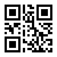 QR-Code zur Seite https://www.isbn.de/9783862299096