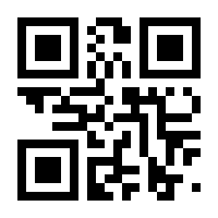 QR-Code zur Seite https://www.isbn.de/9783862299133