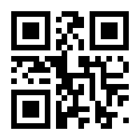 QR-Code zur Seite https://www.isbn.de/9783862299270