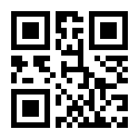 QR-Code zur Seite https://www.isbn.de/9783862299904