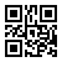 QR-Code zur Seite https://www.isbn.de/9783862300976