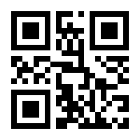 QR-Code zur Seite https://www.isbn.de/9783862301966