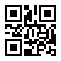 QR-Code zur Seite https://www.isbn.de/9783862304073