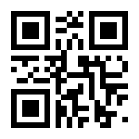 QR-Code zur Seite https://www.isbn.de/9783862312047